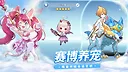 风之国世界 Screenshot 4