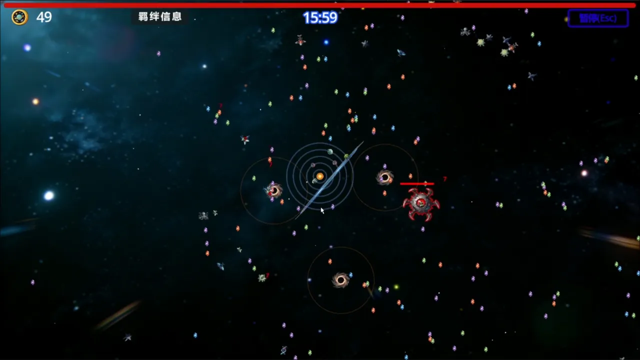 Civilization Survivor Screenshot 3