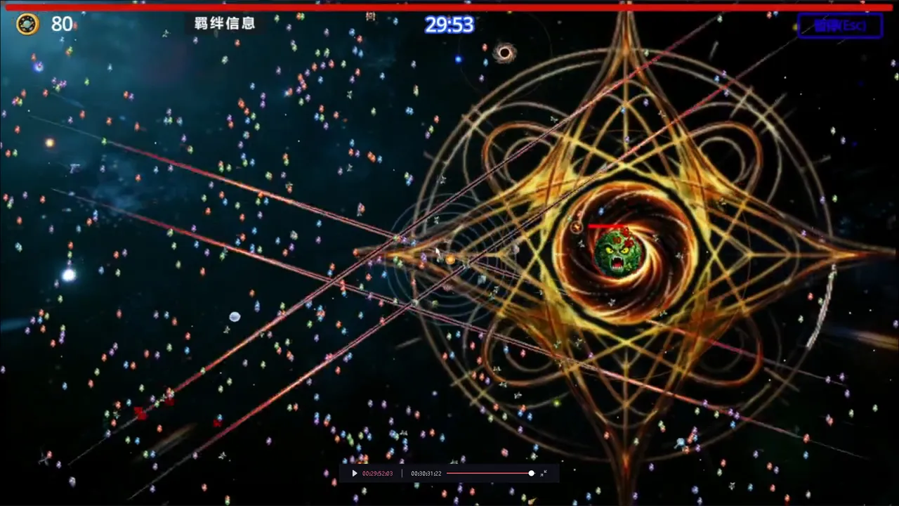 Civilization Survivor Screenshot 6