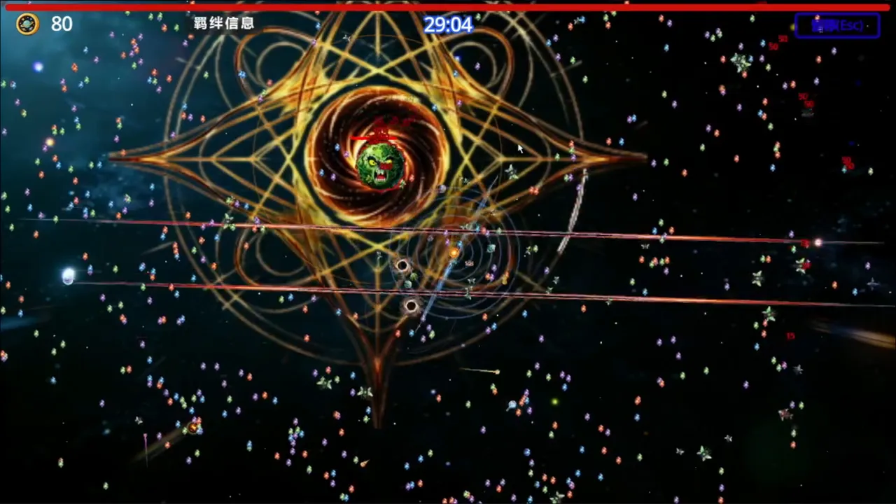 Civilization Survivor Screenshot 5