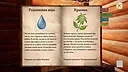 The Herbalist's Hut Screenshot 4