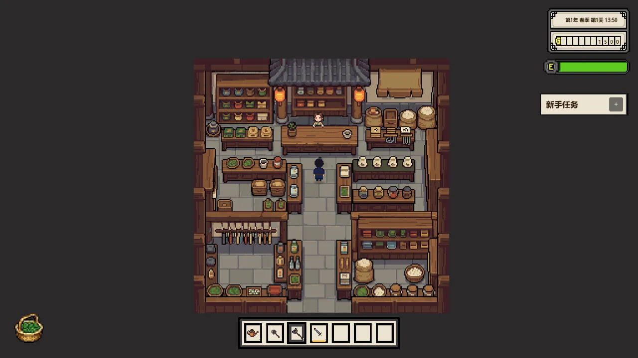 Tea Haven Screenshot 7