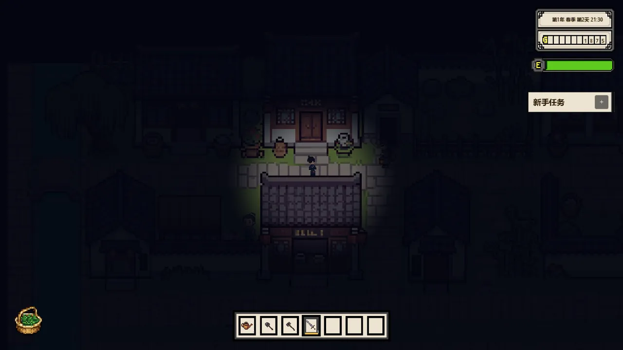 Tea Haven Screenshot 10