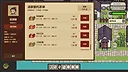 Tea Haven Screenshot 3