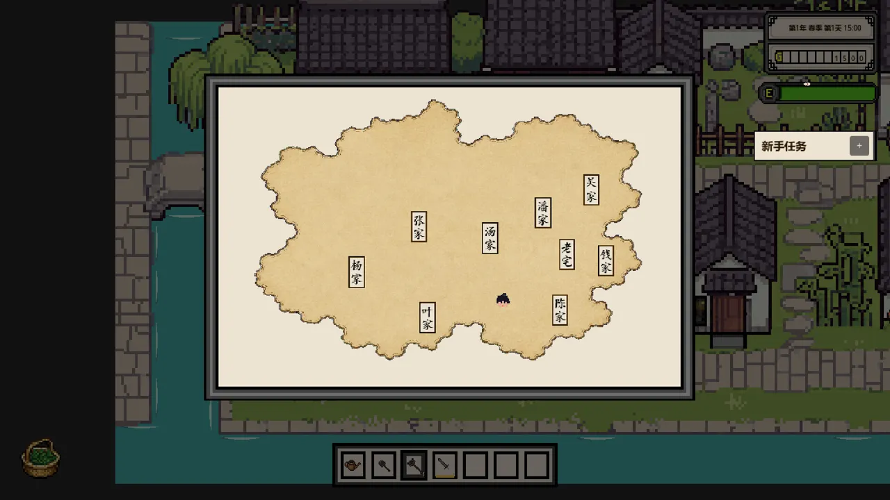 Tea Haven Screenshot 4