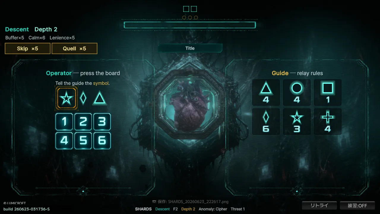 SHARDS Demo Screenshot 1
