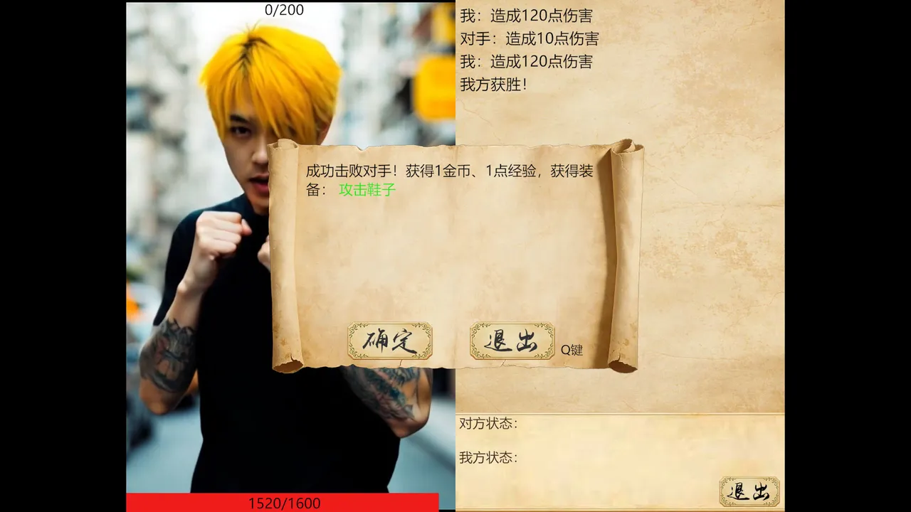 赤马 Screenshot 1