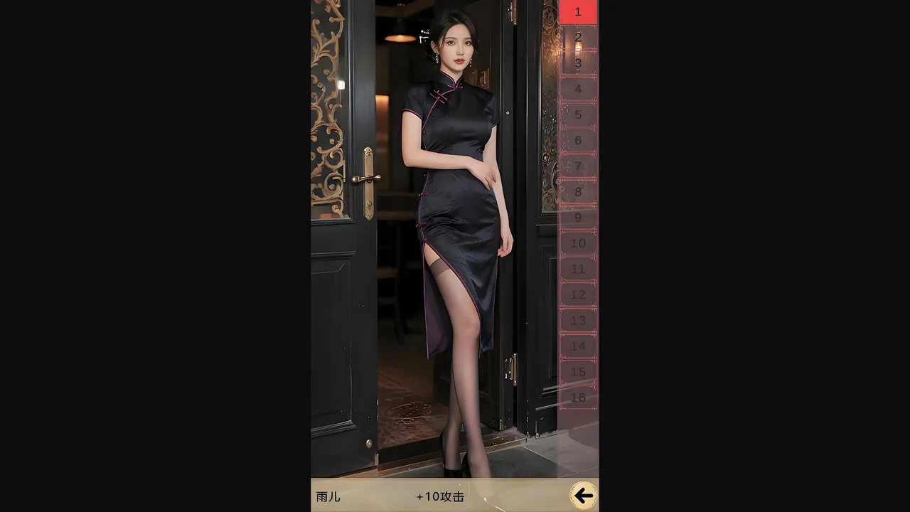赤马 Screenshot 3