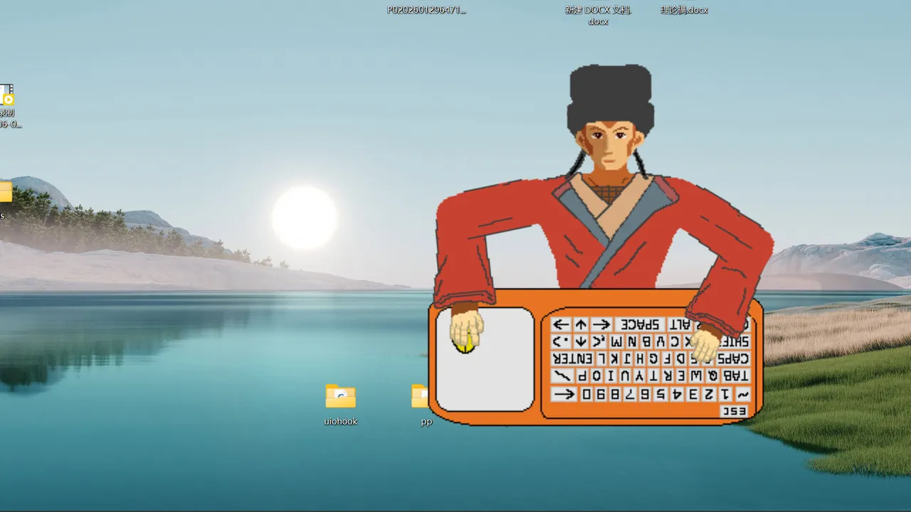 My Wukong Screenshot 1
