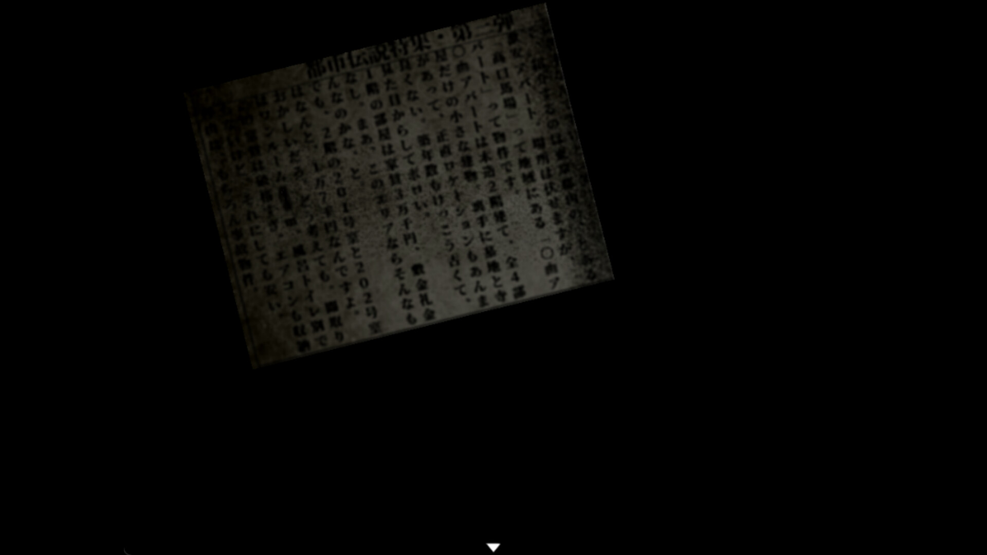 Hey, Anybody There? - Director's Cut Screenshot 4