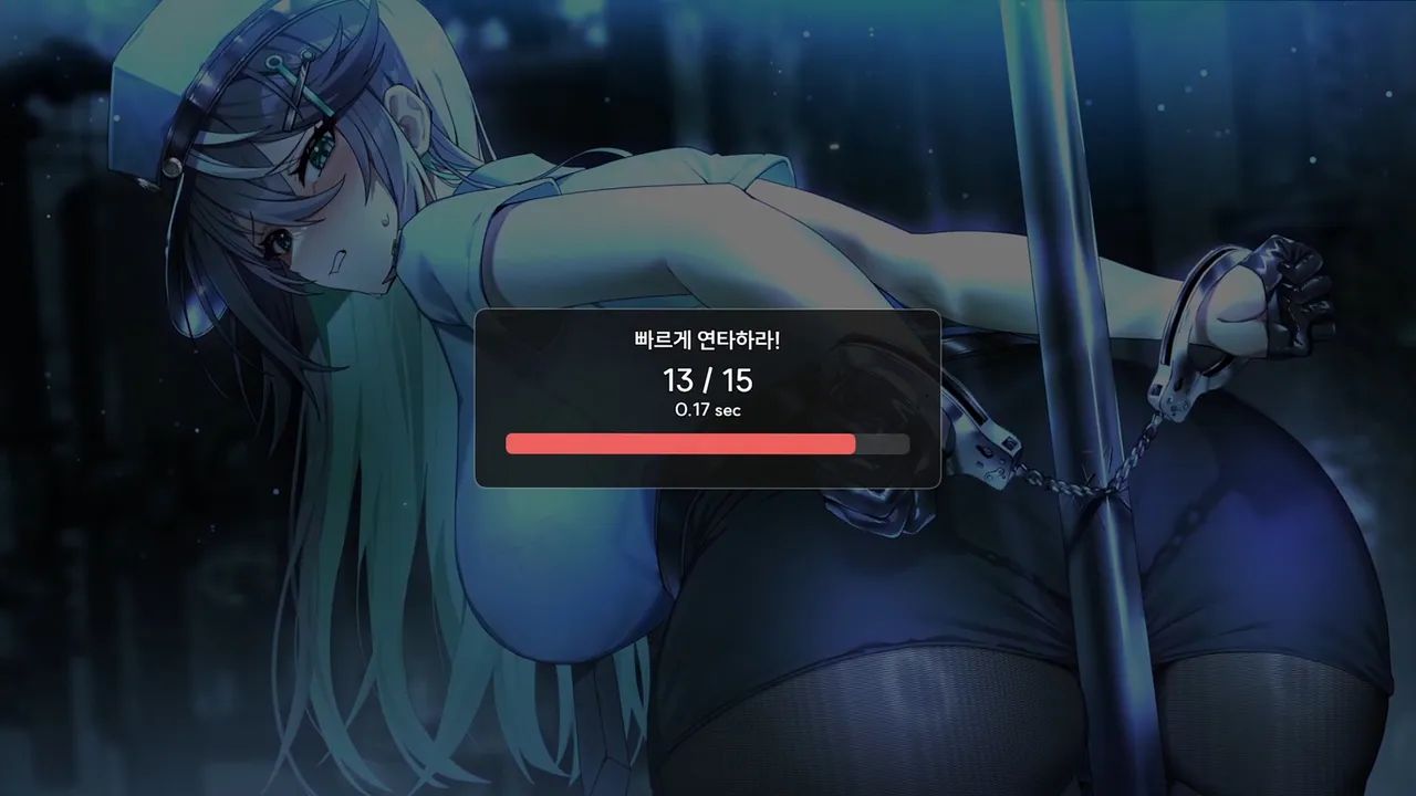 heXtreaming:Deep Screenshot 3