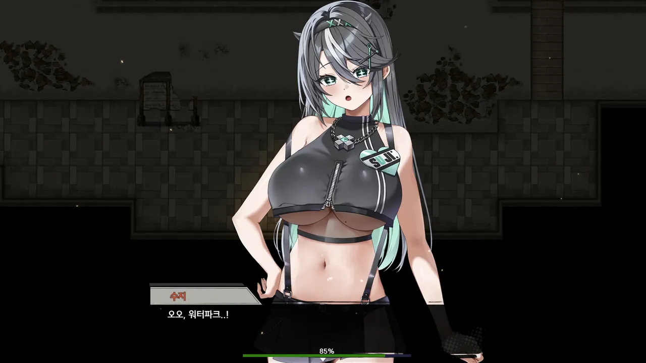 heXtreaming:Deep Screenshot 1