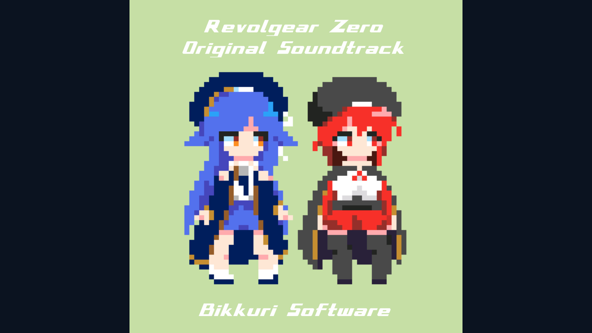 Revolgear Zero Original Soundtrack Screenshot 0