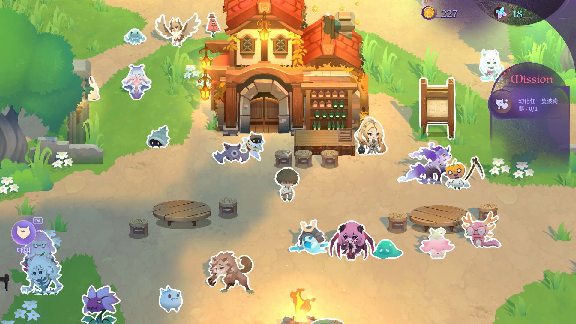 Monster girl Screenshot 0