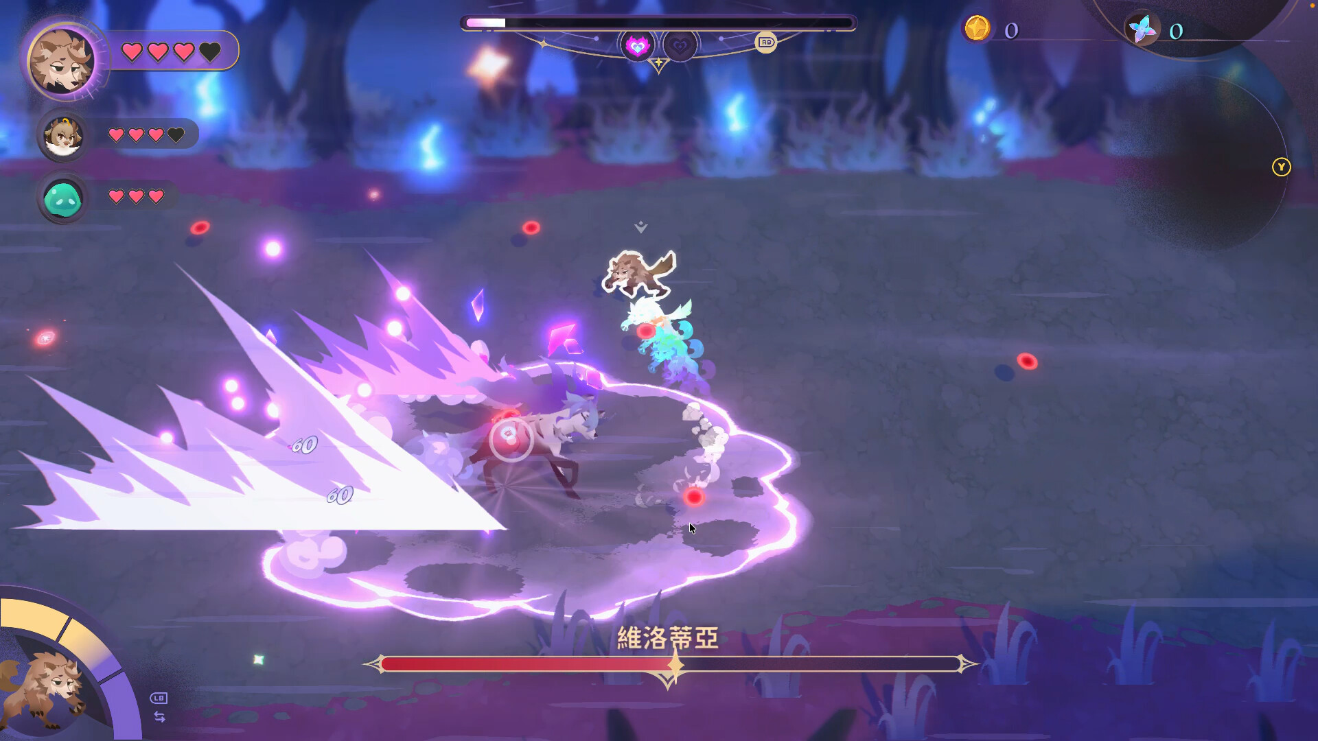 Monster girl Screenshot 4