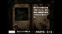 Hills Cry Screenshot 1