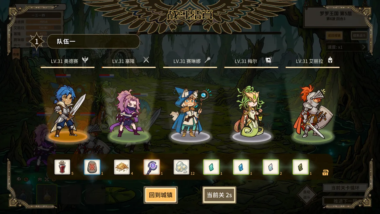 灰界年代记 Screenshot 7