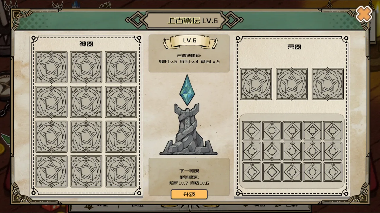 灰界年代记 Screenshot 1