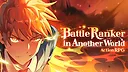 Battle Ranker in Another World Screenshot 0