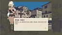 按摩大师 DLC Screenshot 3