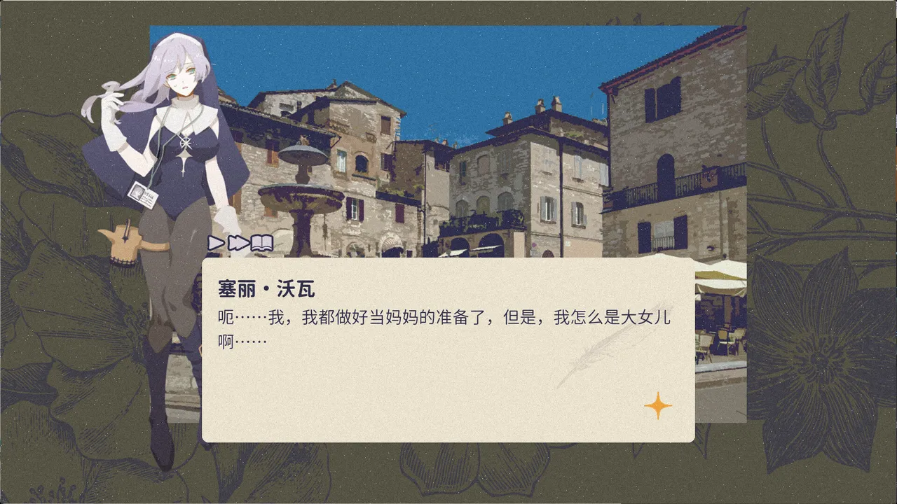 按摩大师 DLC Screenshot 5