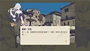 按摩大师 DLC Screenshot 5