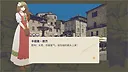 按摩大师 DLC Screenshot 2