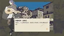 按摩大师 DLC Screenshot 4