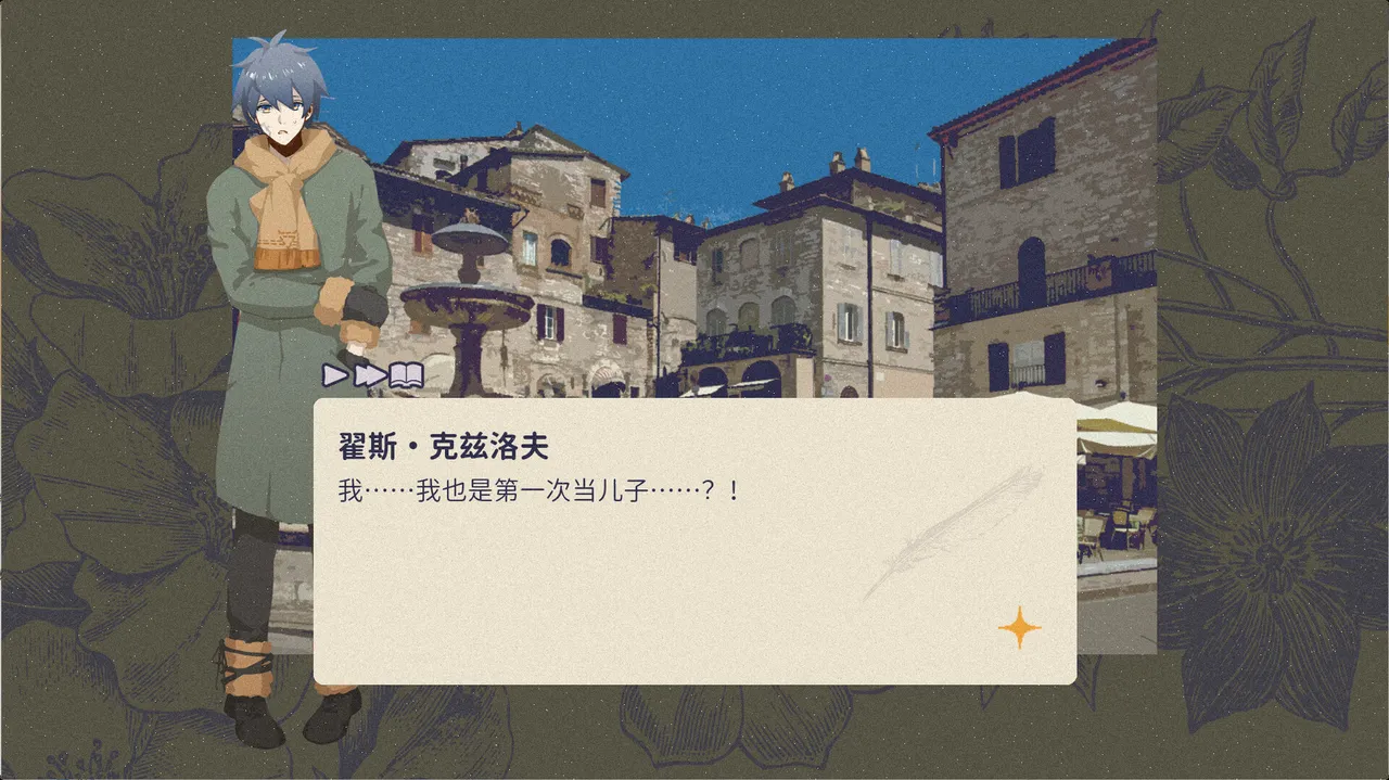 按摩大师 DLC Screenshot 1