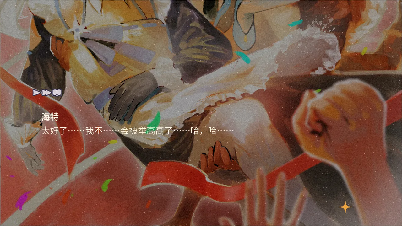 按摩大师 DLC Screenshot 0