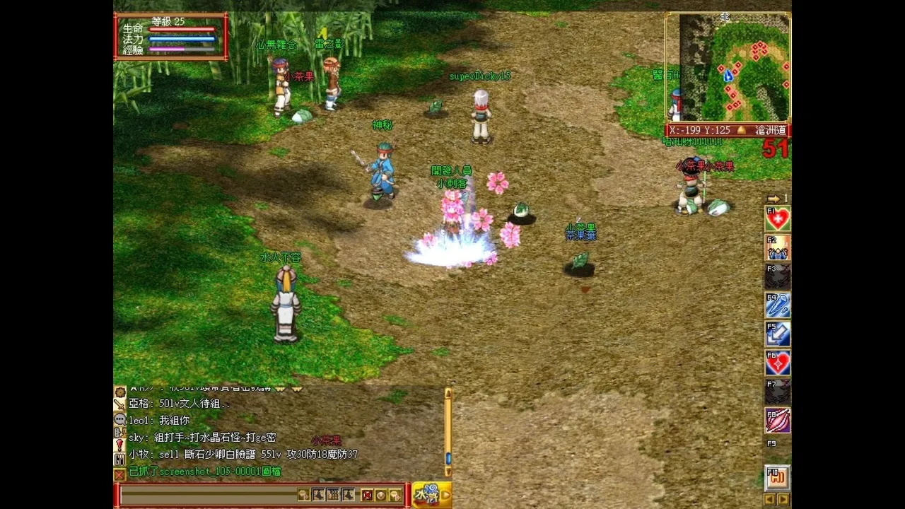 Water Margin Online Screenshot 2