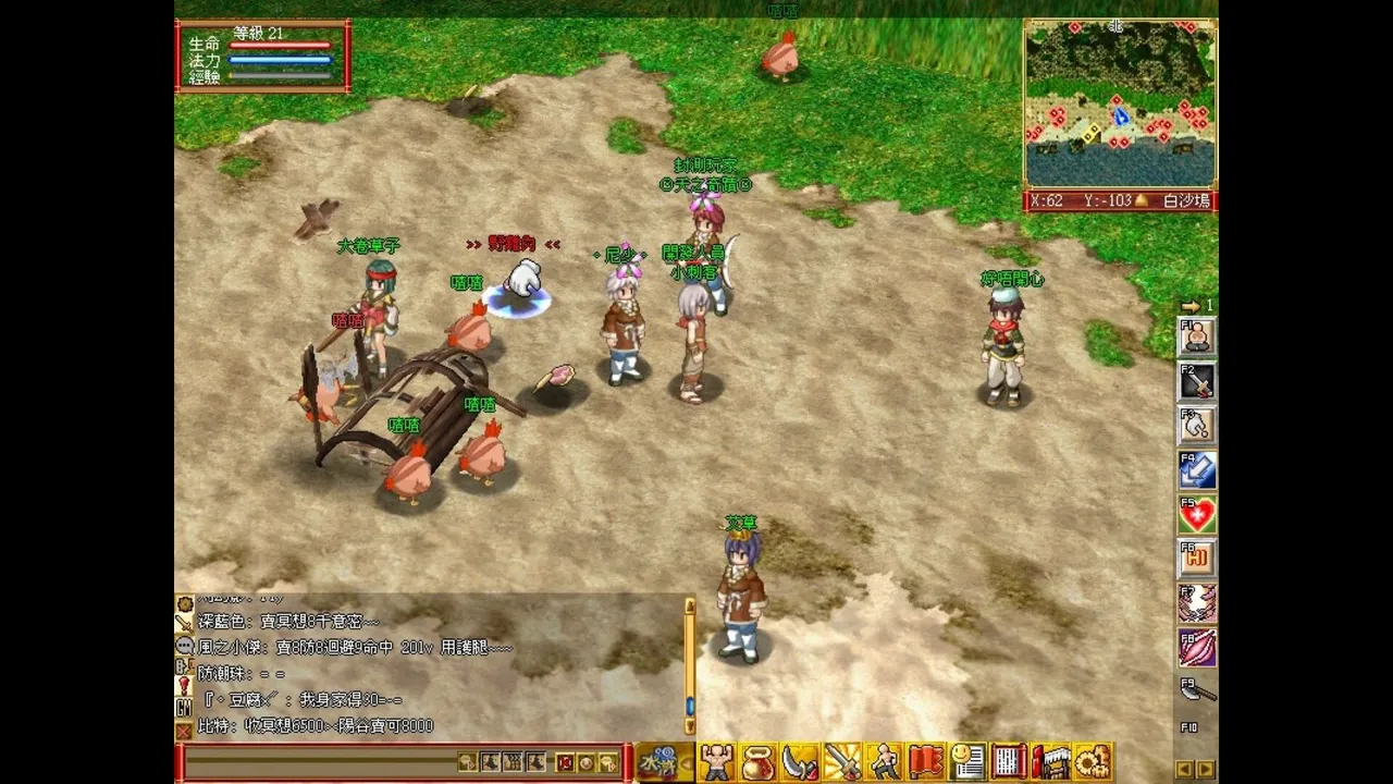 Water Margin Online Screenshot 1