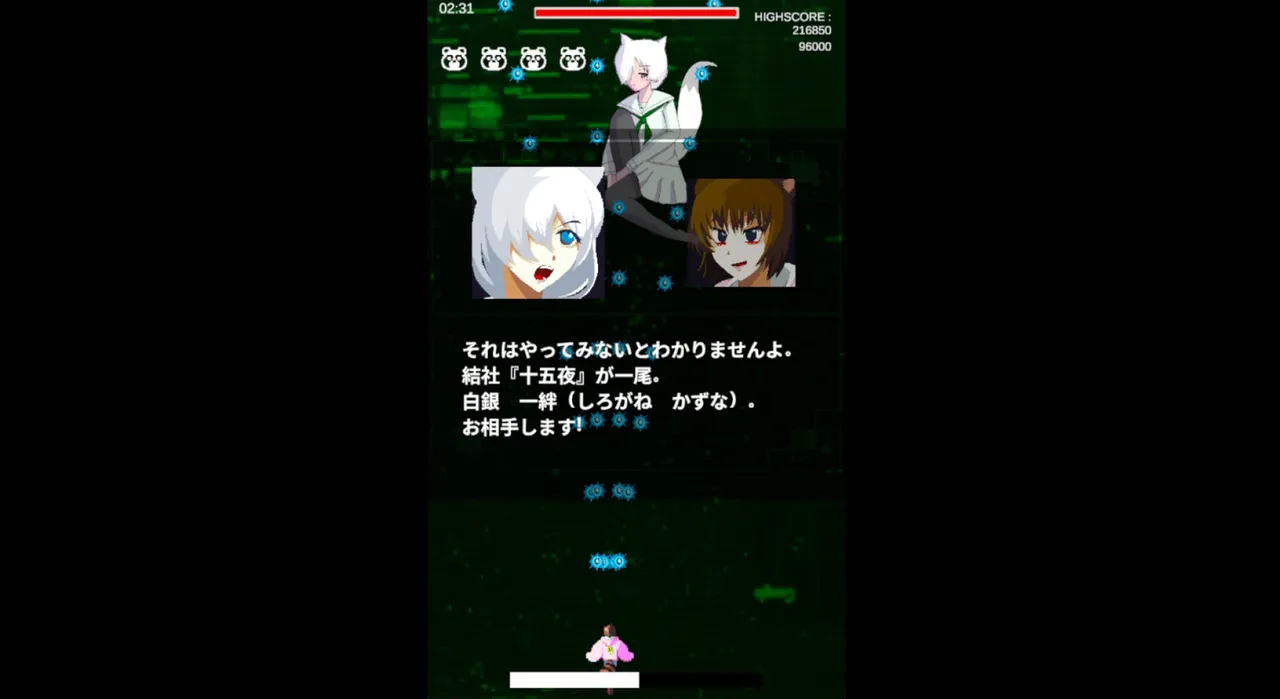 KON-PON SHMUP -Shapeshifter Showdown- Screenshot 1