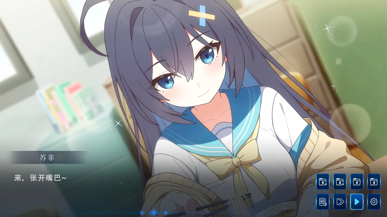 苏菲·404恋人 Screenshot 0