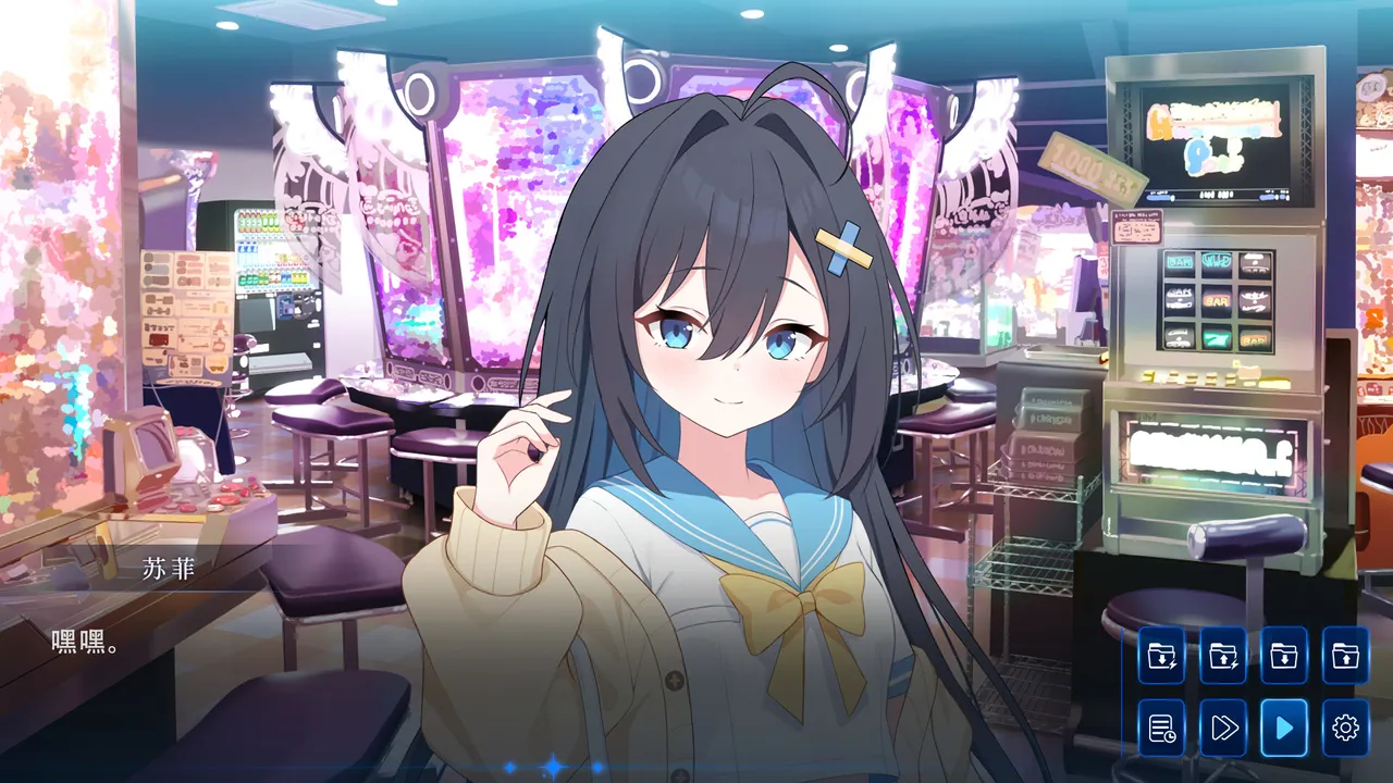 苏菲·404恋人 Screenshot 2