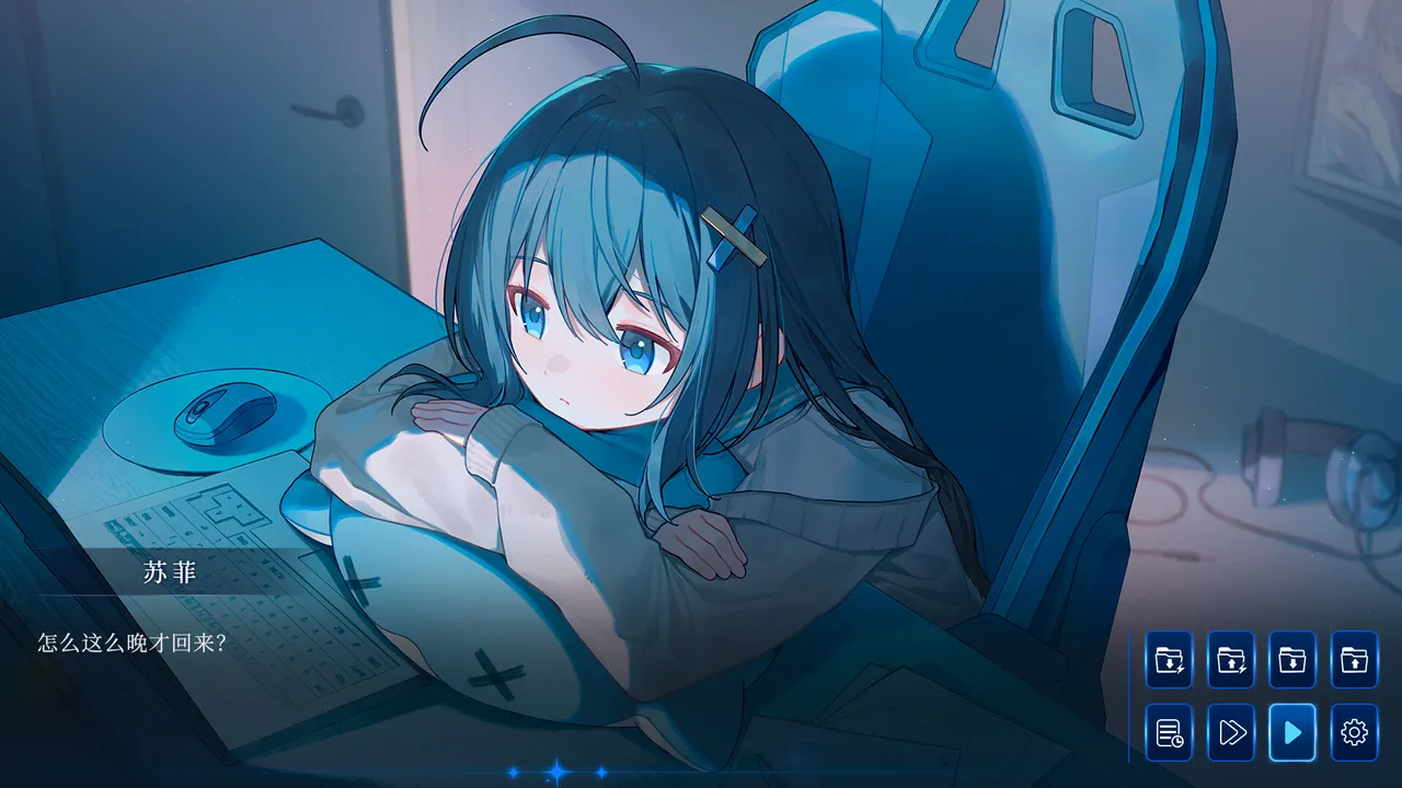 苏菲·404恋人 Screenshot 4