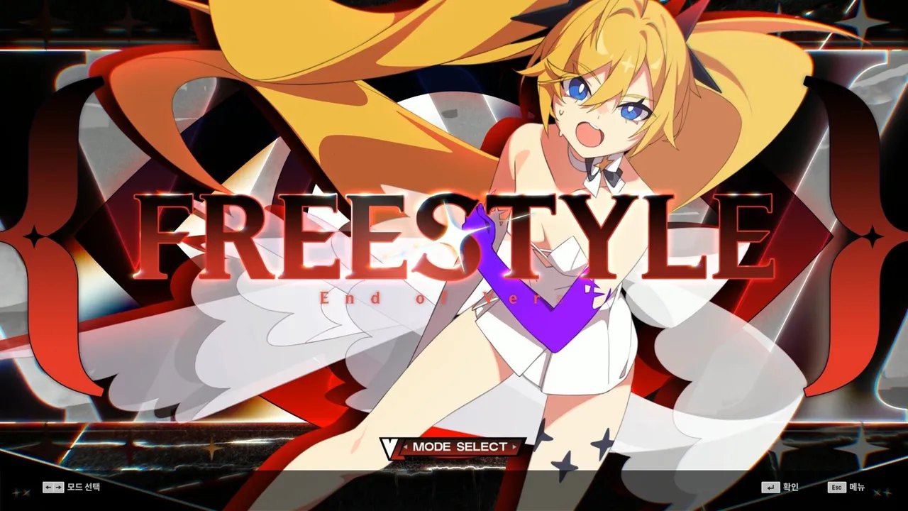 DJMAX RESPECT V - V LIBERTY V PACK Screenshot 1