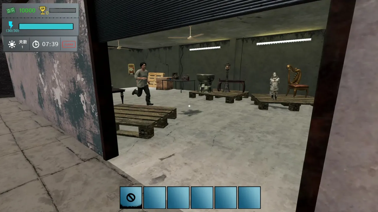 Treasure Simulator Screenshot 12