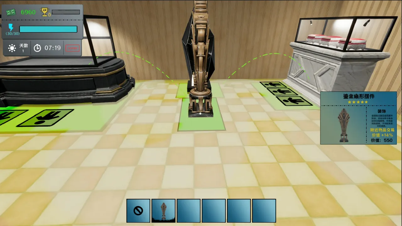 Treasure Simulator Screenshot 5