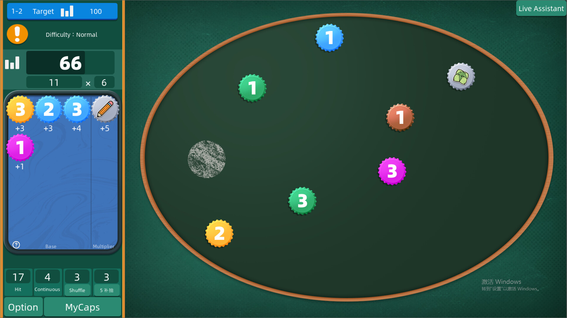 Ding! Pocket It!: Rogue Simulator Screenshot 0