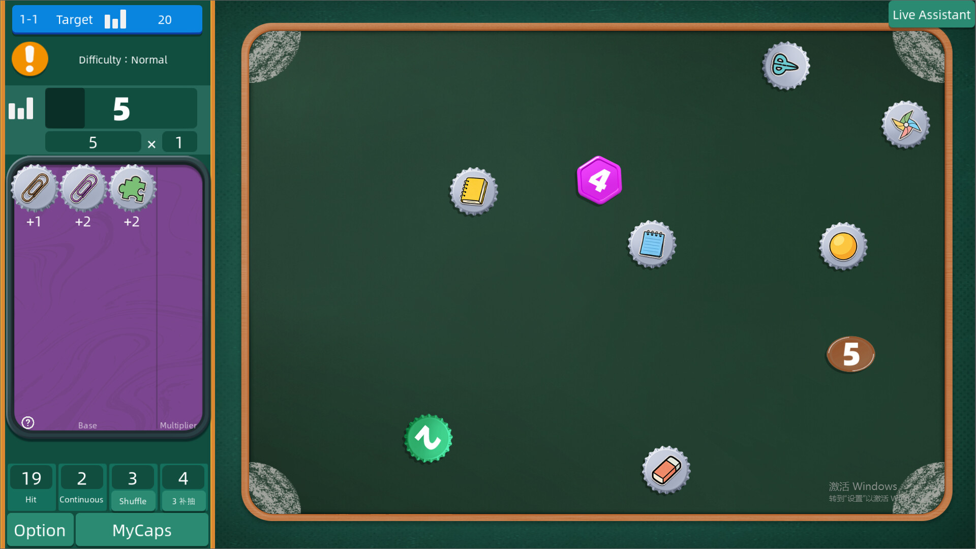 Ding! Pocket It!: Rogue Simulator Screenshot 4