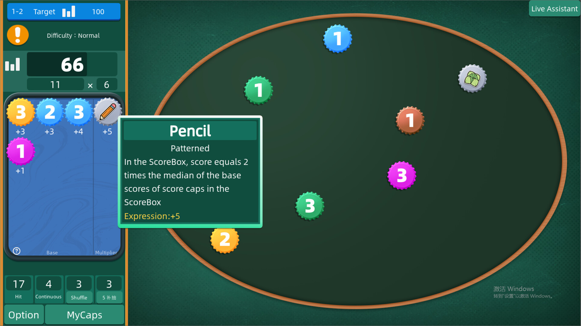 Ding! Pocket It!: Rogue Simulator Screenshot 1