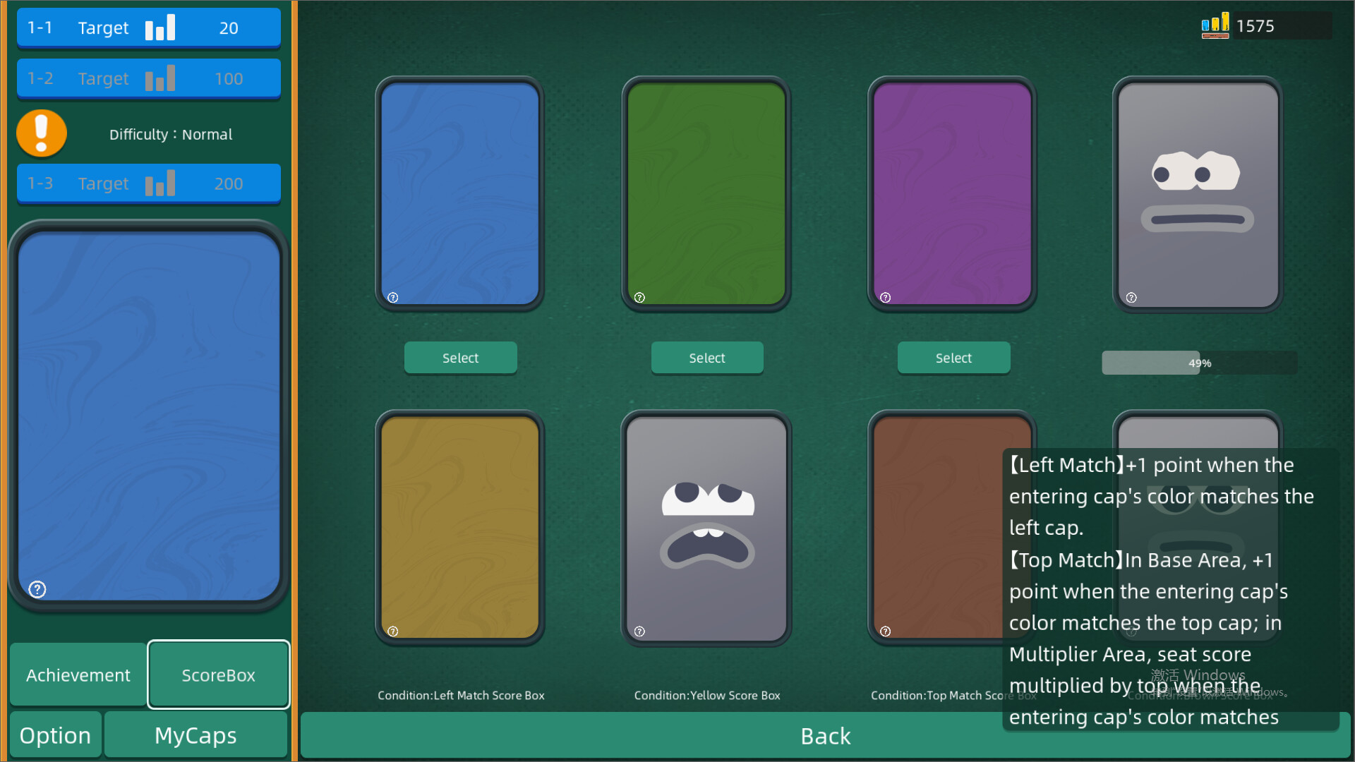 Ding! Pocket It!: Rogue Simulator Screenshot 2