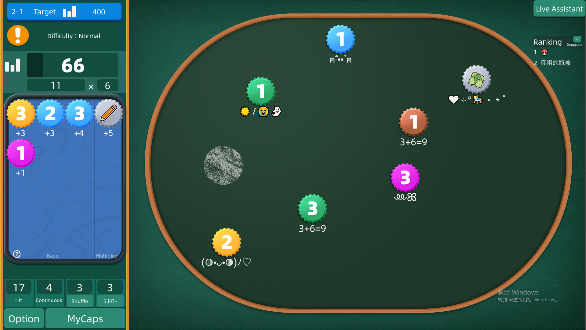 Ding! Pocket It!: Rogue Simulator Screenshot 5