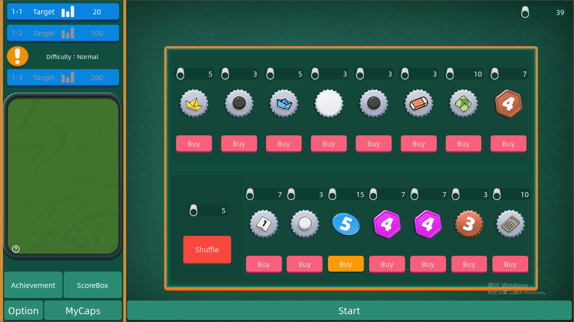 Ding! Pocket It!: Rogue Simulator Screenshot 3