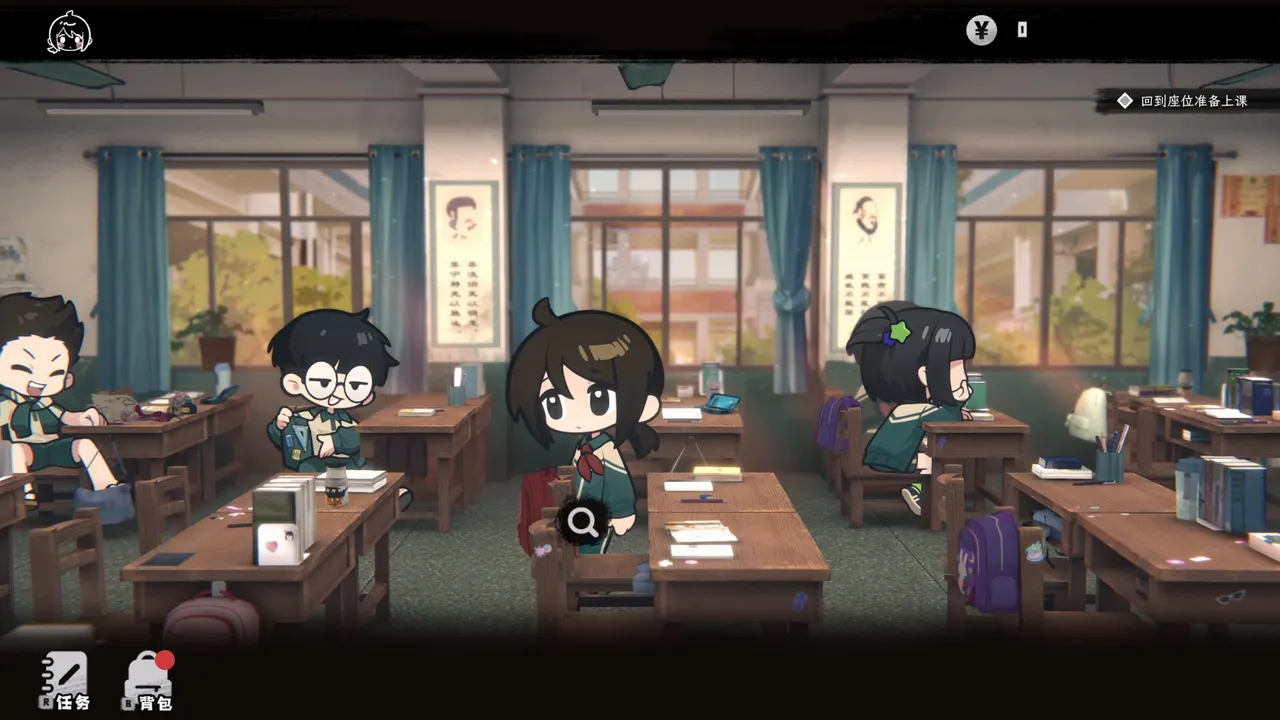 旧梦夏日 Screenshot 0