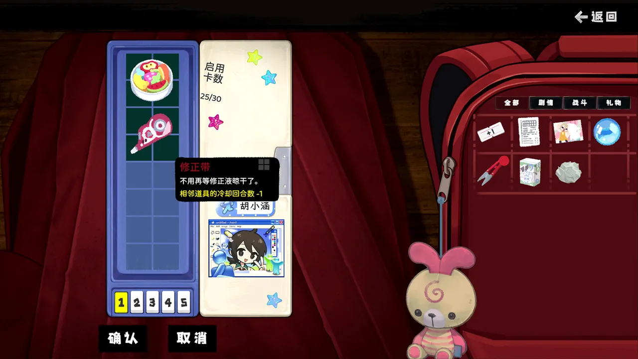 旧梦夏日 Screenshot 3