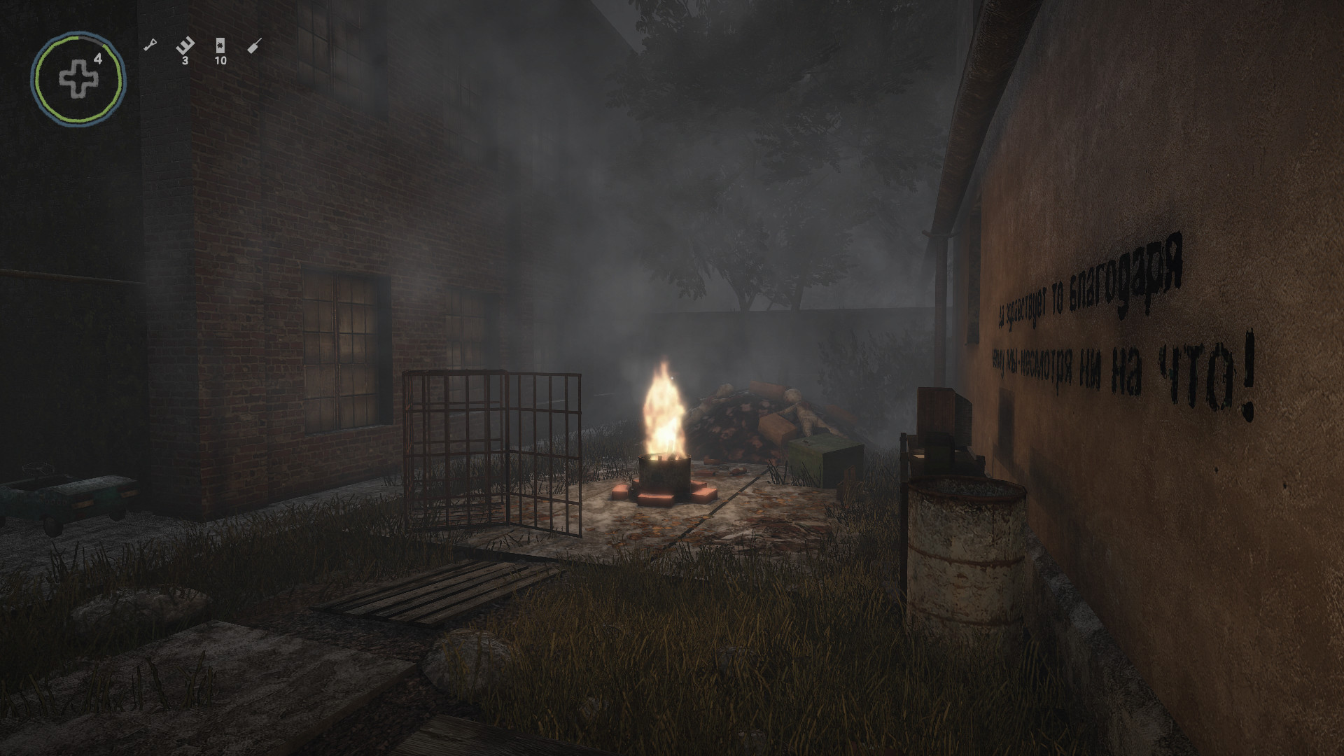 Bug Dolls: Soviet Project Screenshot 7