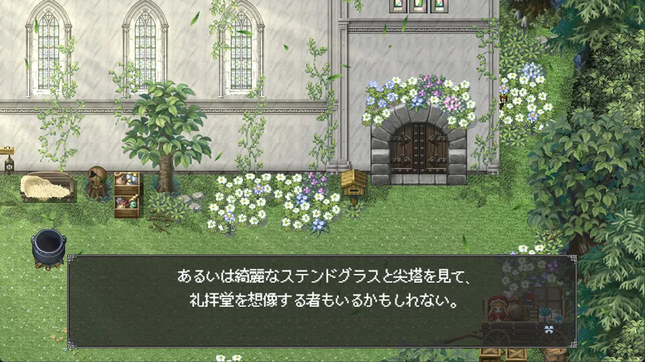 Oblivion Maiden Screenshot 2