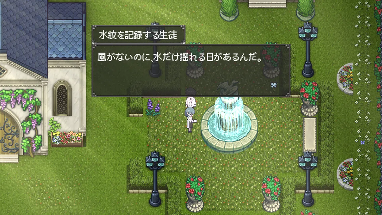 Oblivion Maiden Screenshot 5